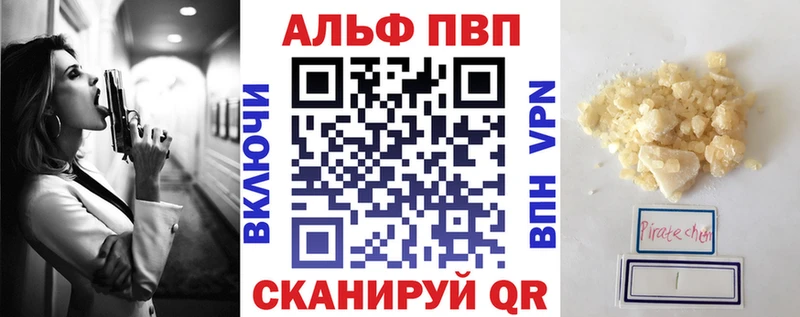 Купить закладку Alpha-PVP  Конопля  МЕФ  АМФЕТАМИН  ГАШ  Усть-Кут