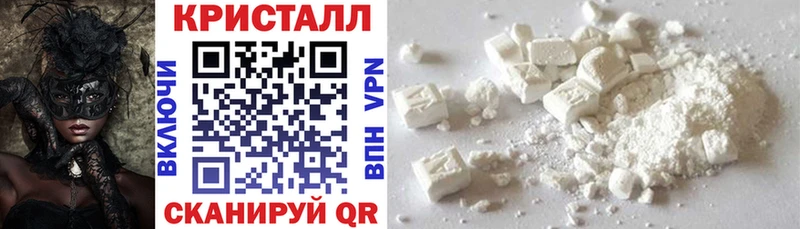 АМФ VHQ  Купить  Усть-Кут 