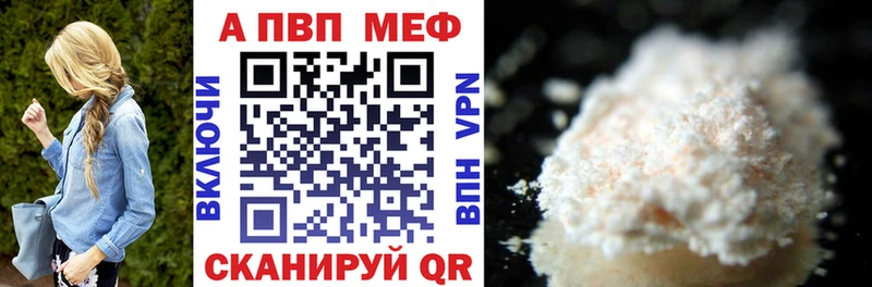 APVP мука  Купить  Усть-Кут 
