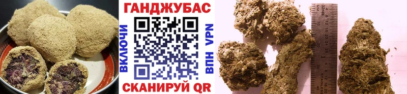 Купить где  Усть-Кут  Canna-Cookies марихуана 