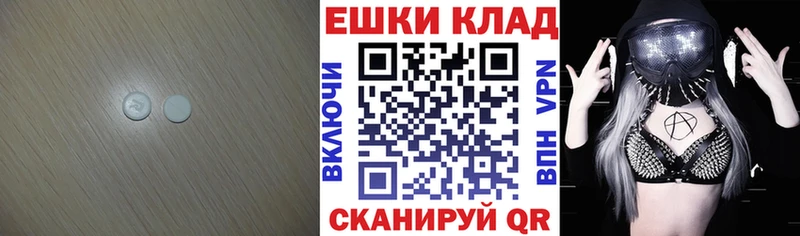 Экстази XTC  Купить где  Усть-Кут 