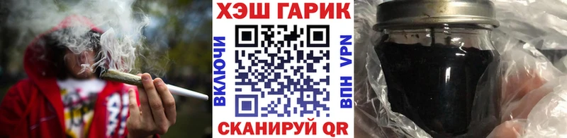 Купить  Усть-Кут  ГАШИШ убойный 