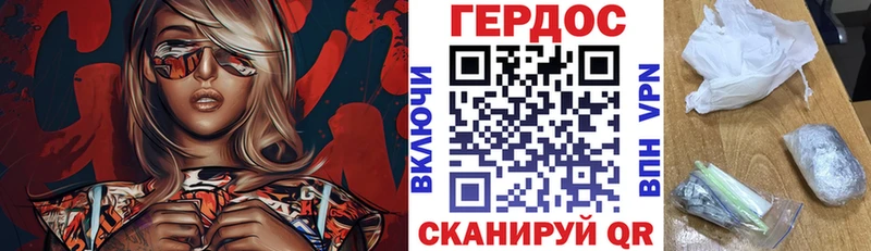Купить закладки  Усть-Кут  ГЕРОИН VHQ 