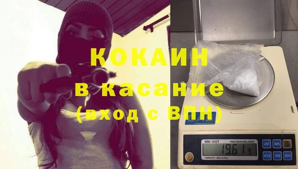 герыч Краснотурьинск