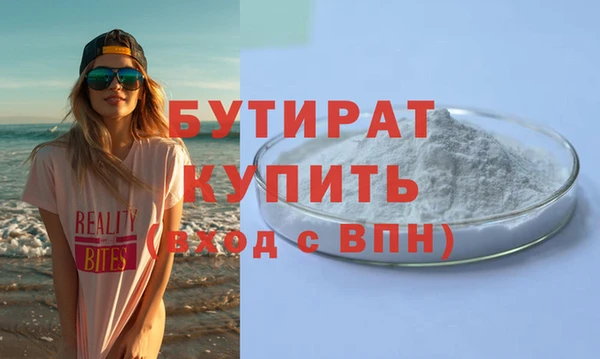 герыч Краснотурьинск