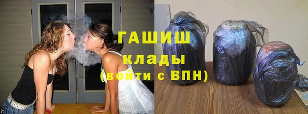 мяу мяу мука Красноперекопск