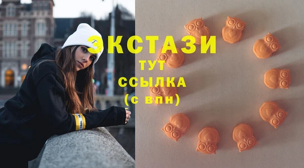 герыч Краснотурьинск