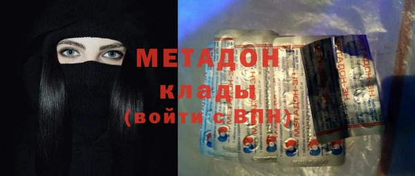 кокаин колумбия Краснослободск