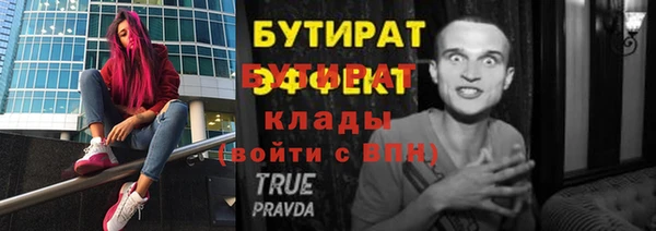 мяу мяу мука Красноперекопск