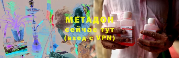 кокаин колумбия Краснослободск