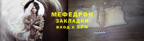 герыч Краснотурьинск