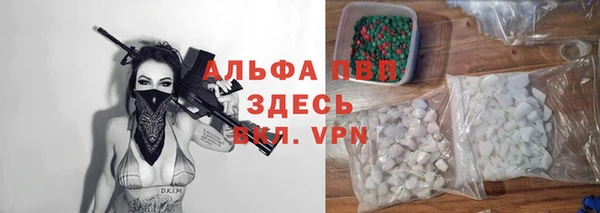 герыч Краснотурьинск