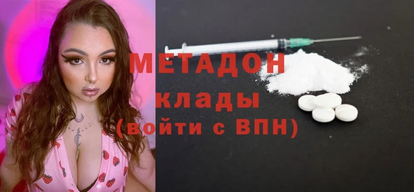 мяу мяу мука Красноперекопск