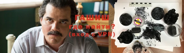 герыч Краснотурьинск