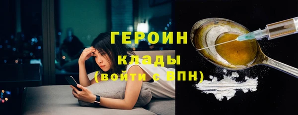 первитин Коряжма