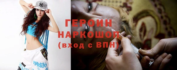 прущая мука Корсаков