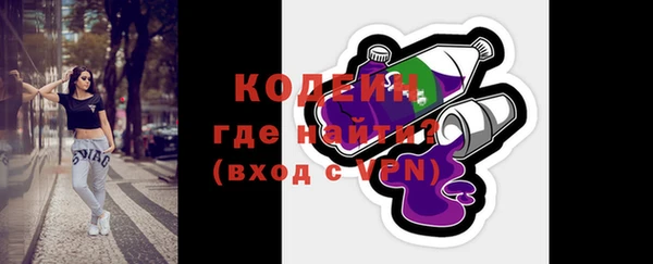 первитин Коряжма