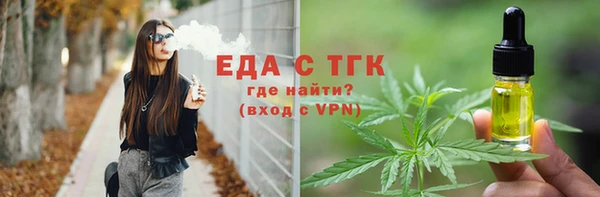 герыч Краснотурьинск