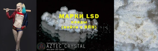 мяу мяу мука Красноперекопск