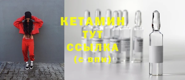 мяу мяу мука Красноперекопск