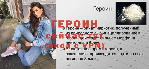 мяу мяу мука Красноперекопск