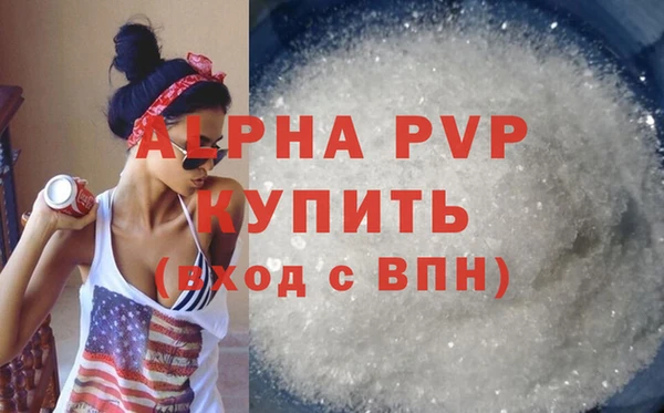 мяу мяу мука Красноперекопск