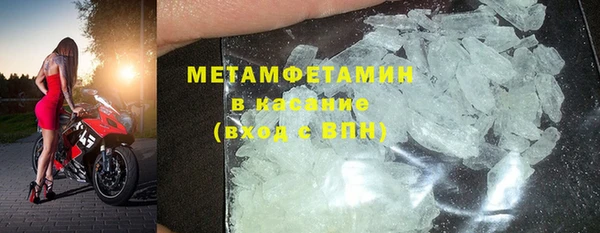 герыч Краснотурьинск