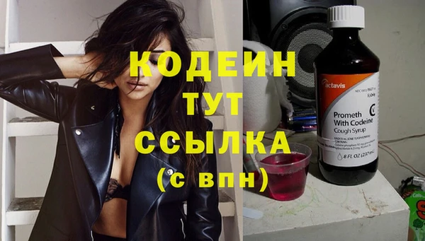 мяу мяу мука Красноперекопск