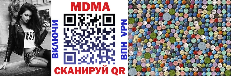 Купить где Усть-Кут MDMA crystal
