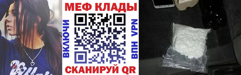 Мефедрон мяу мяу  Купить  Усть-Кут 