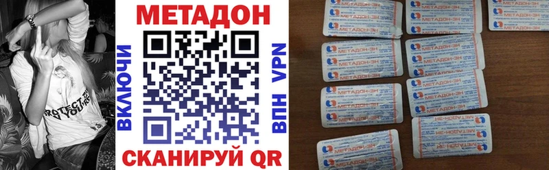 Купить закладки  Усть-Кут  МЕТАДОН мёд 