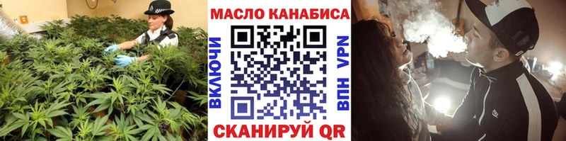 Дистиллят ТГК концентрат Купить где Усть-Кут